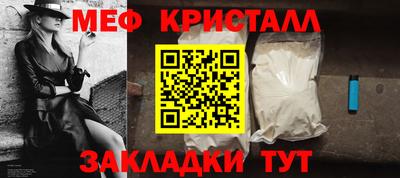 ALPHA-PVP Новокубанск