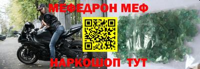 герыч Новодвинск