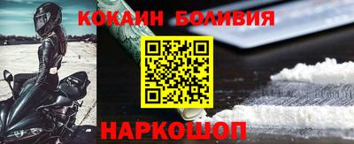 ALPHA-PVP Новокубанск