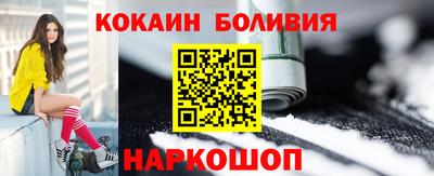 герыч Новодвинск