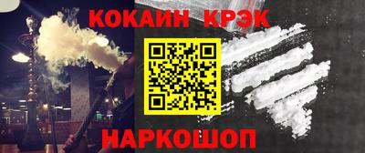 герыч Новодвинск