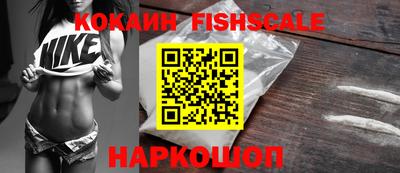 ALPHA-PVP Новокубанск