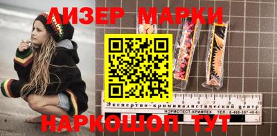 герыч Новодвинск