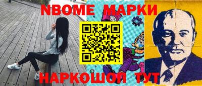 ALPHA-PVP Новокубанск