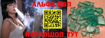 герыч Новодвинск