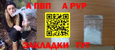 герыч Новодвинск