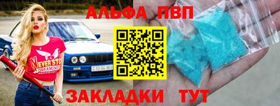 твердый Новозыбков