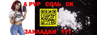 герыч Новодвинск
