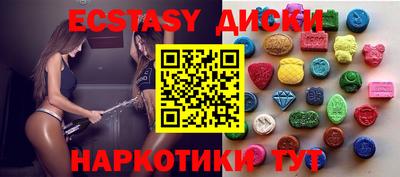 твердый Новозыбков