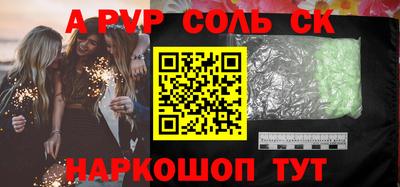 твердый Новозыбков
