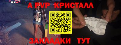 твердый Новозыбков