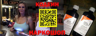 твердый Новозыбков