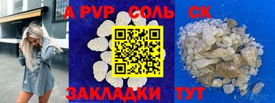 герыч Новодвинск