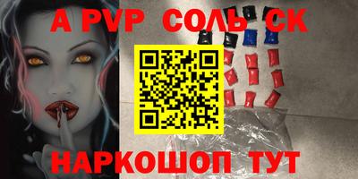 герыч Новодвинск