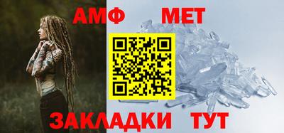 твердый Новозыбков