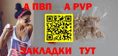 твердый Новозыбков