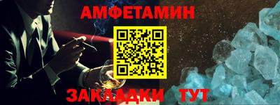 ALPHA-PVP Новокубанск