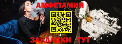 ALPHA-PVP Новокубанск