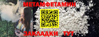 ALPHA-PVP Новокубанск