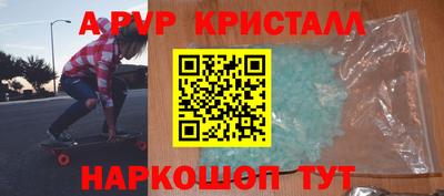 твердый Новозыбков