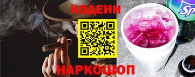 ALPHA-PVP Новокубанск