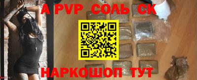 герыч Новодвинск
