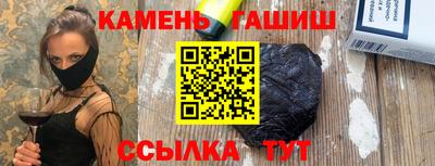 твердый Новозыбков