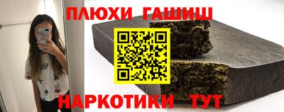 ALPHA-PVP Новокубанск
