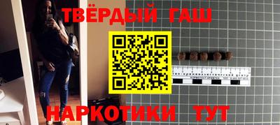 ALPHA-PVP Новокубанск