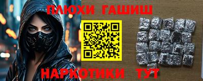 ALPHA-PVP Новокубанск