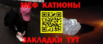 герыч Новодвинск