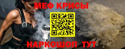 ALPHA-PVP Новокубанск