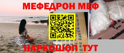 ALPHA-PVP Новокубанск