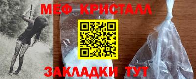 герыч Новодвинск