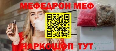 ALPHA-PVP Новокубанск