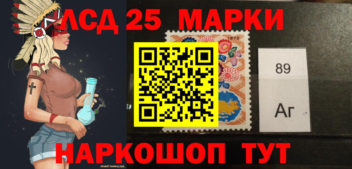 кракен сайт  Лсд 25 экстази кислота  Белгород  Лсд 25 экстази  Вход с VPN  ЛСД экстази ecstasy 