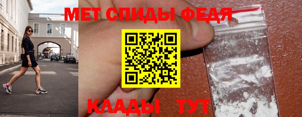 Первитин Декстрометамфетамин 99.9% Белгород